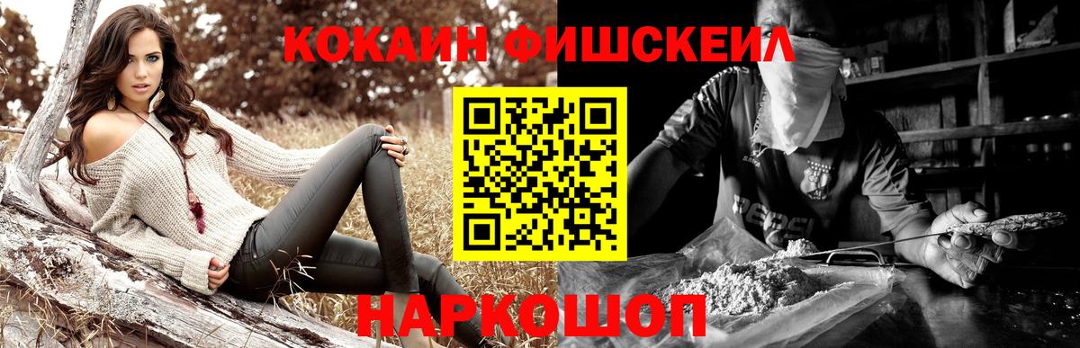 Королёв  МАРИХУАНА  A PVP СК кристаллы  Лсд 25  Вход с VPN  ГАШИШ  НБОМе  Мефедрон  