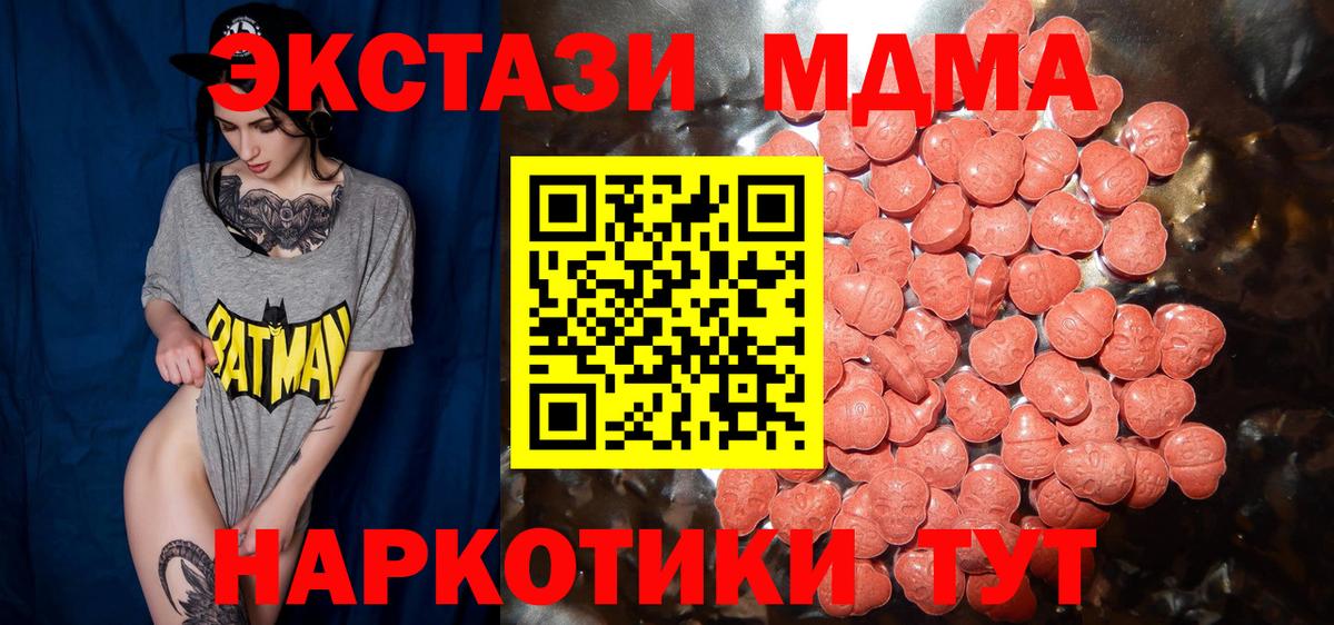 ЭКСТАЗИ Philipp Plein  сайты даркнета формула  Королёв  Вход с VPN  Экстази louis Vuitton  ЭКСТАЗИ 