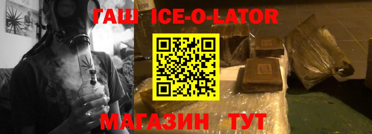 Королёв  ГАШИШ гарик  Вход с VPN 