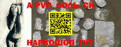 МДПВ Кинель