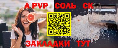 МДПВ Кинель