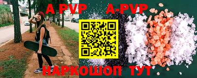 альфа пвп Кимры