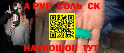 альфа пвп Кимры