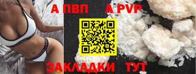 альфа пвп Кимры