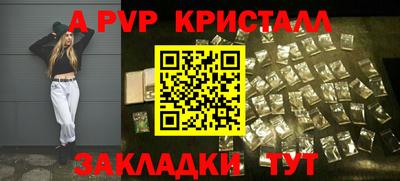 альфа пвп Кимры
