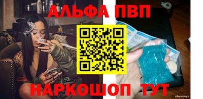 альфа пвп Кимры