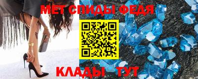 альфа пвп Кимры