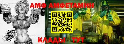 альфа пвп Кимры