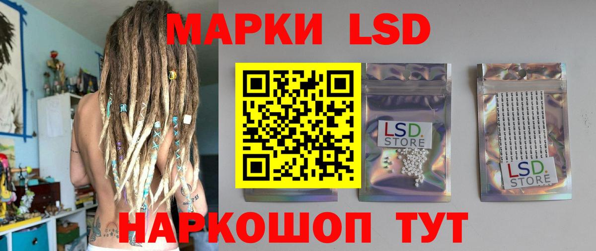 ЛСД экстази кислота Королёв
