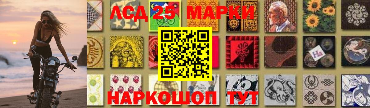 ЛСД экстази ecstasy  LSD-25 экстази ecstasy  Королёв  Вход с VPN 