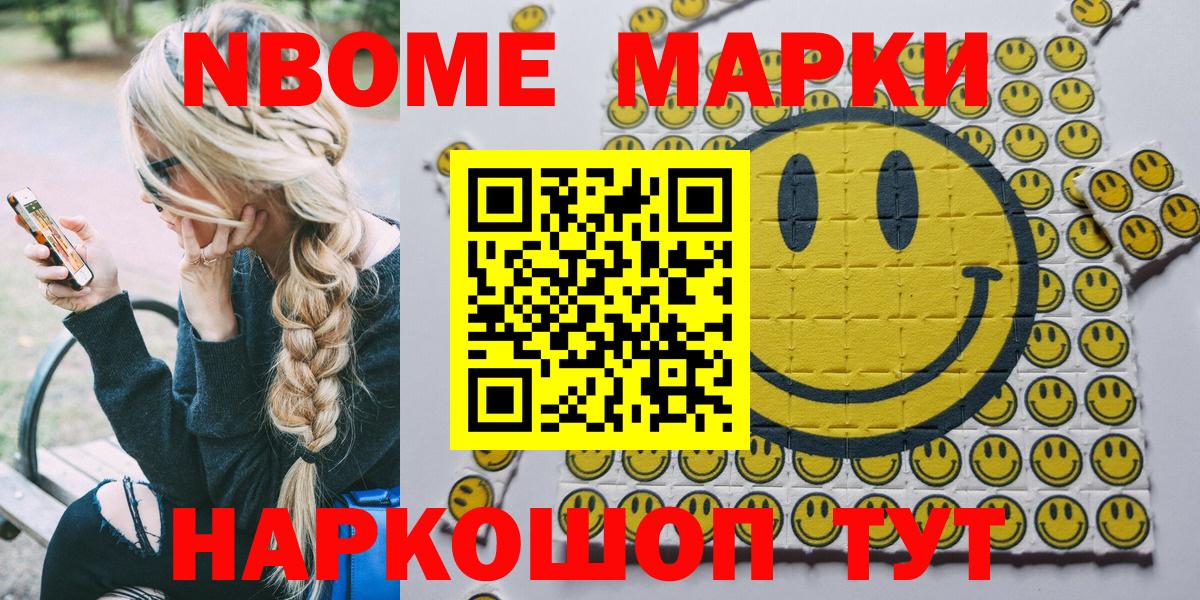 Наркотические марки 1500мкг  Наркотические марки 1500мкг  Королёв  Вход с VPN 