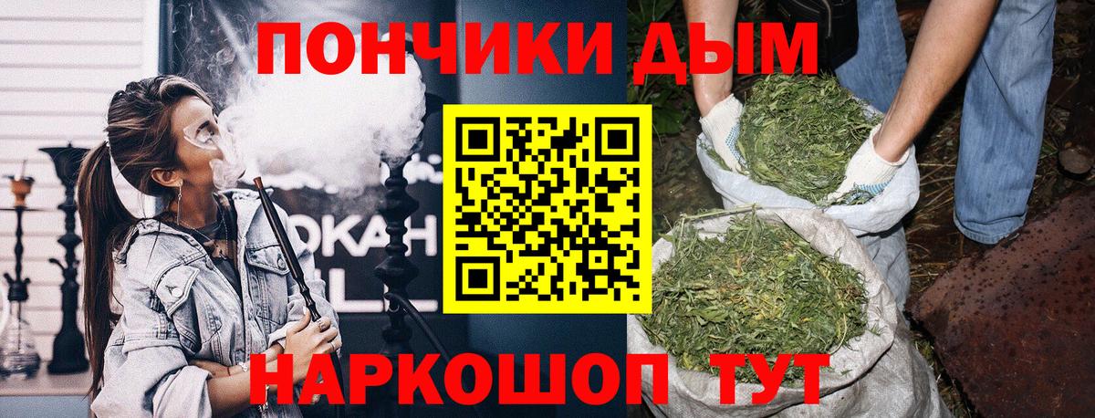 Канабис AK-47 Королёв